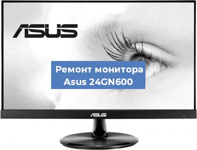 Замена конденсаторов на мониторе Asus 24GN600 в Краснодаре
